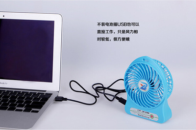 立烁三档锂电池USB风扇评测 户外便携与实用性的平衡之选
